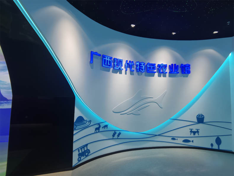 廣西現(xiàn)代特色農(nóng)業(yè)展館設(shè)計，展項農(nóng)村產(chǎn)業(yè)結(jié)構(gòu)戰(zhàn)略