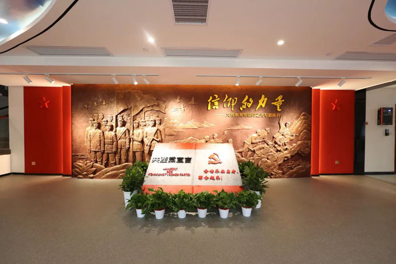 建黨100周年|湖南煙草黨校黨性教育館設(shè)計