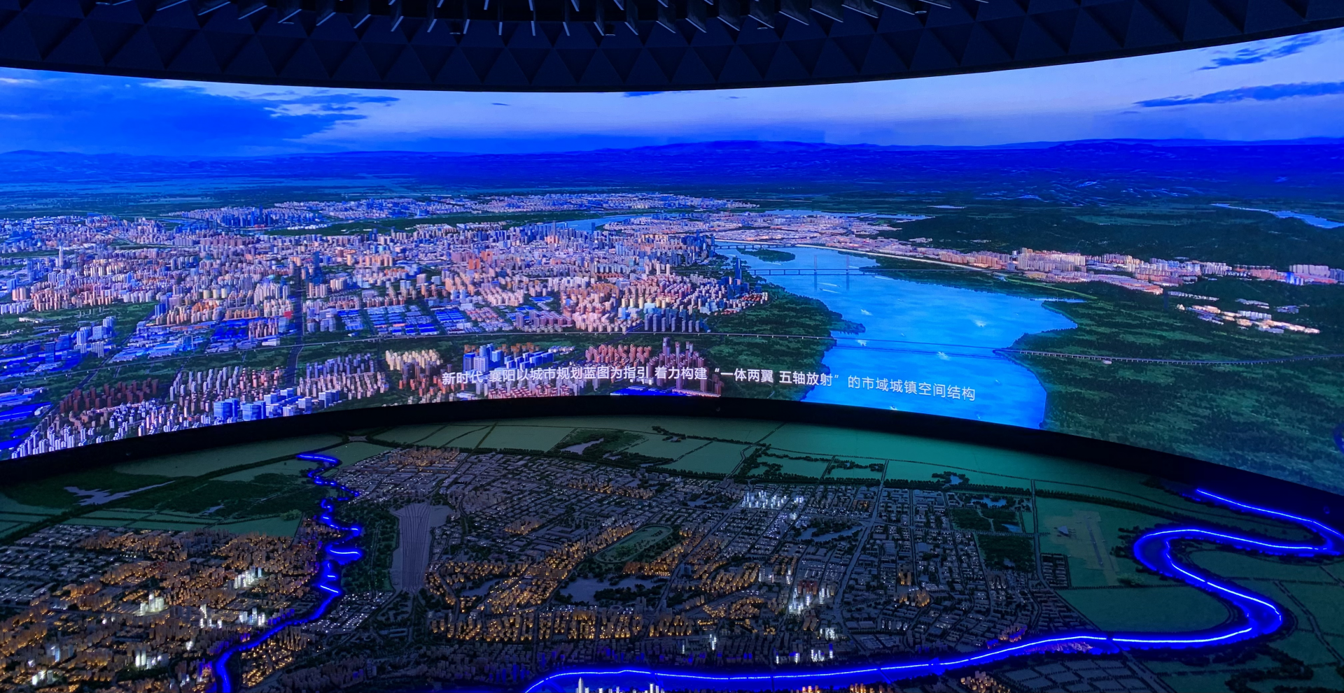 規(guī)劃展覽館智慧古城襄陽(yáng)現(xiàn)代數(shù)字化轉(zhuǎn)型