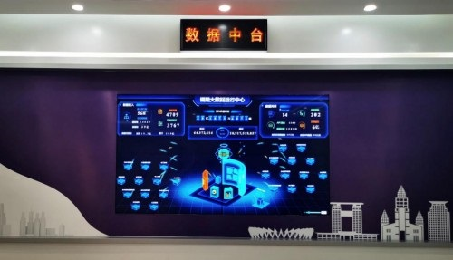 智慧展廳設(shè)計