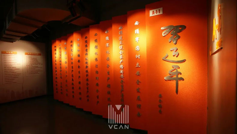 地下展廳設(shè)計(jì)