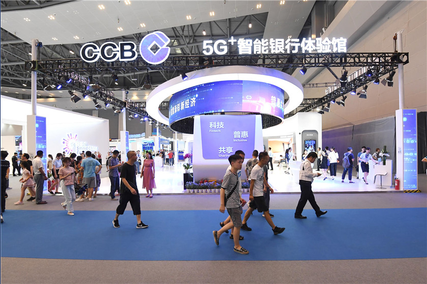 體驗5G?智能銀行，展示金融科技的成果