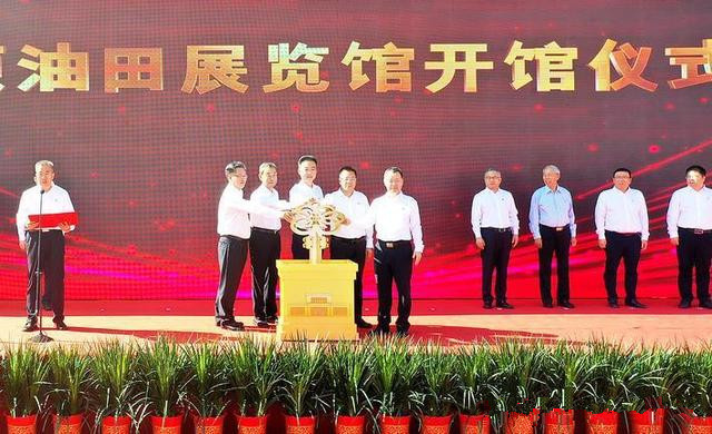中原油田發(fā)現(xiàn)47周年紀(jì)念日舉行開館儀式，展覽館設(shè)計(jì)展陳面積3700平
