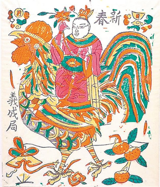 美國(guó)大都會(huì)博物館珍藏有幾十幅開(kāi)封木版年畫珍品