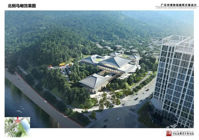 廣元市博物館遷建項(xiàng)目建筑方案設(shè)計(jì)公開(kāi)征求意見(jiàn)公告