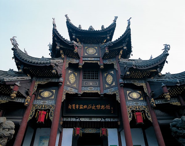 自貢市鹽業(yè)歷史博物館概念性建筑設(shè)計(jì)方案全球征集活動(dòng)新聞發(fā)布會(huì)在自流井區(qū)召開(kāi)