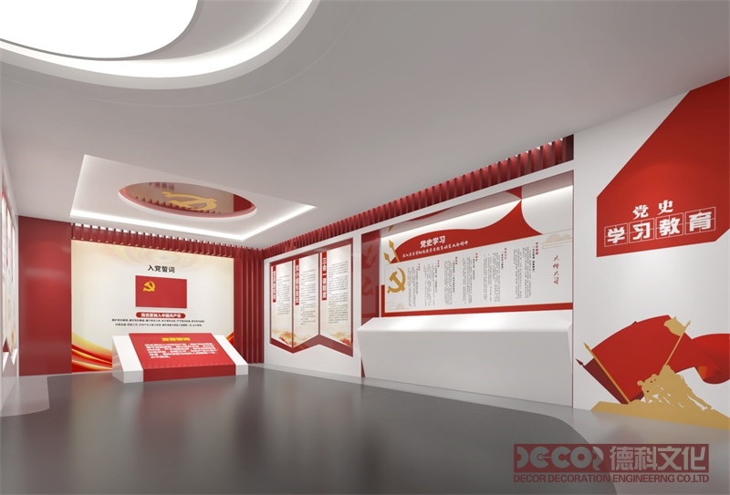 沉浸式智慧黨建館設(shè)計(jì)如何應(yīng)用沉浸式布展?