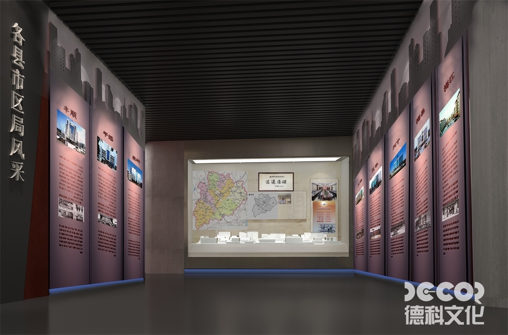 教育展廳設計中如何考慮觀眾的不同需求？