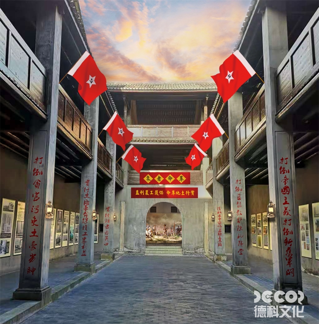 黨建館設計中如何體現(xiàn)黨的農村工作和農業(yè)農村現(xiàn)代化？