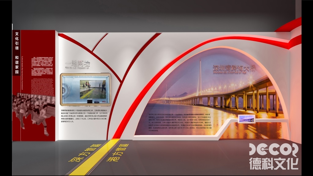 展廳設(shè)計(jì)中如何突出企業(yè)的產(chǎn)品優(yōu)勢(shì)和特點(diǎn)？