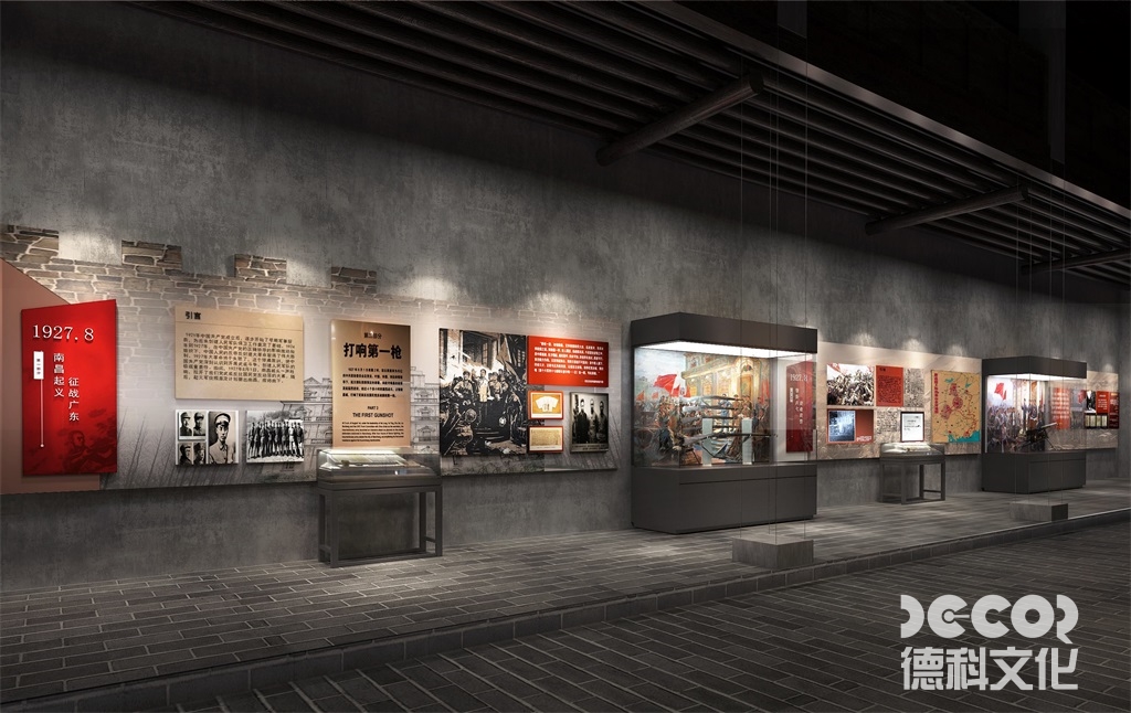 軍事博物館設(shè)計(jì)中，如何展示不同國(guó)家軍隊(duì)之間的對(duì)抗和合作？