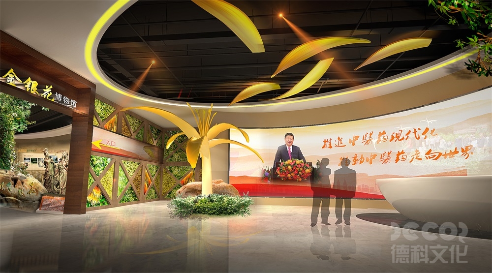 數(shù)字展廳設(shè)計(jì)報(bào)價(jià)明細(xì)