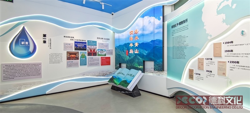 科普展館設計中，如何利用數(shù)字化互動游戲