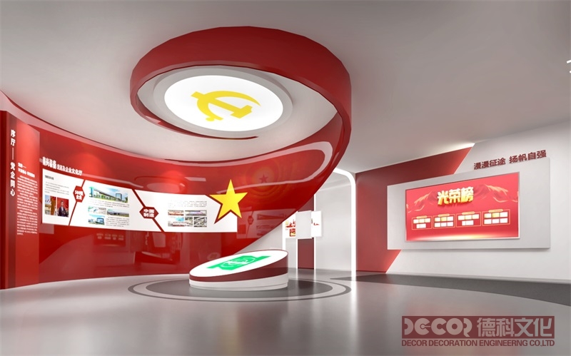 黨政展廳設(shè)計中的展示裝置應(yīng)如何與展品相協(xié)調(diào)？