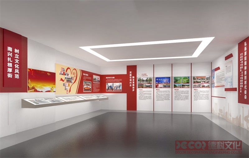 黨建館裝修如何設(shè)計展覽布局和流線？