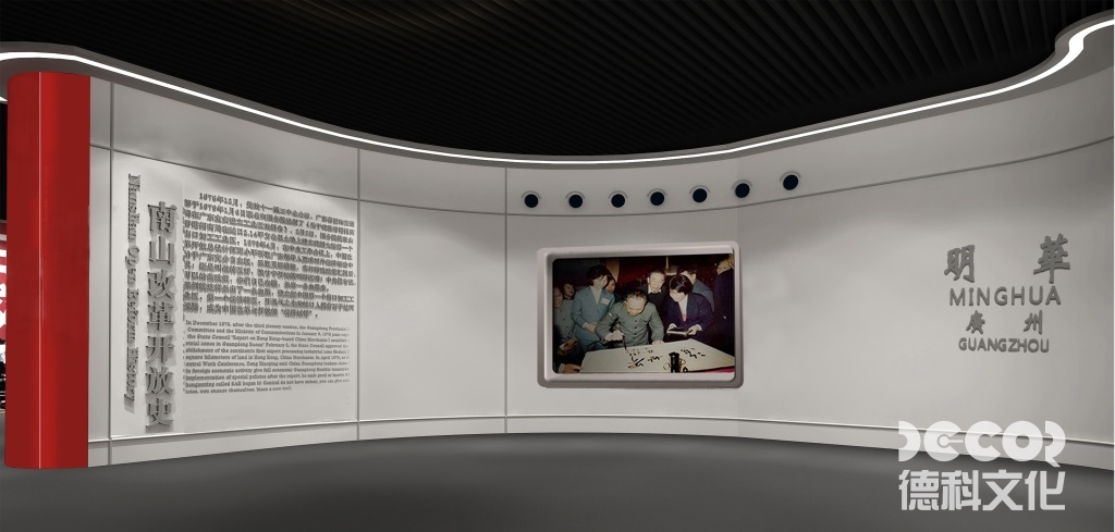 攝影博物館設(shè)計(jì)中如何考慮到觀眾的情感共鳴和情緒體驗(yàn)？