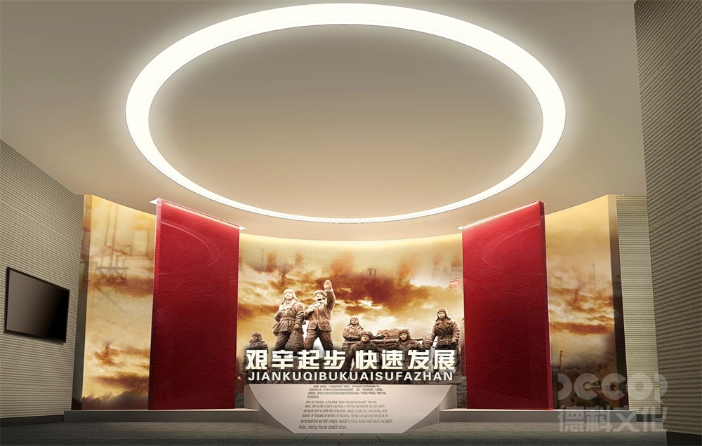 黨建館設(shè)計(jì)中如何體現(xiàn)黨的文化建設(shè)和文化自信？