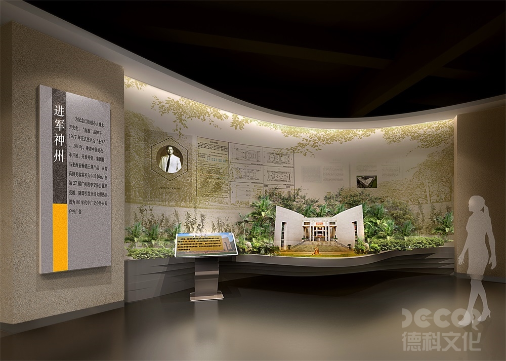 如何評(píng)估化妝品展廳設(shè)計(jì)的成功與否？