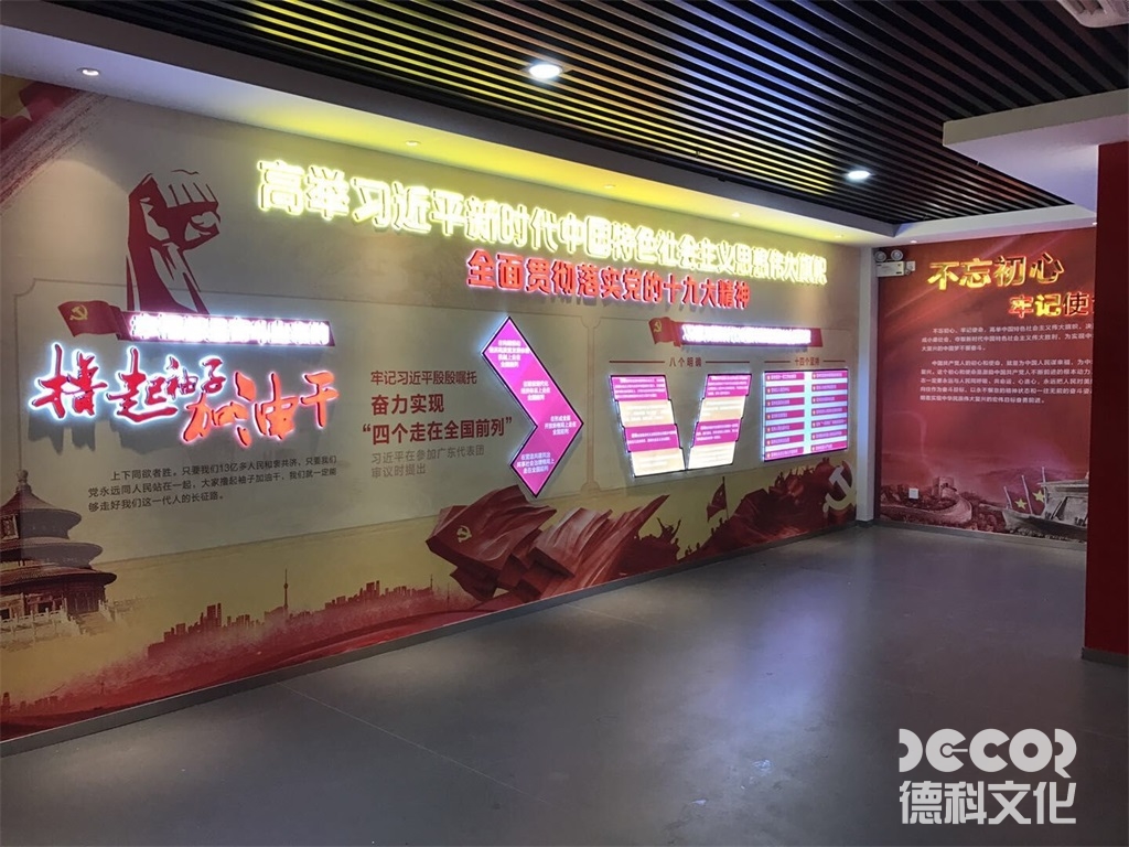 專業(yè)企業(yè)展廳設(shè)計(jì)公司如何提升展廳的互動(dòng)性？