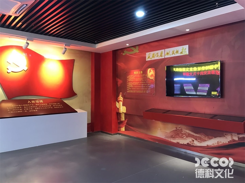 黨建館展廳設(shè)計風(fēng)格如何與企業(yè)文化結(jié)合？