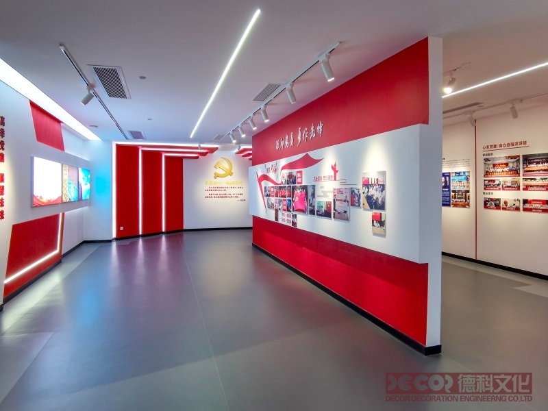 黨建展廳設(shè)計(jì)如何用設(shè)計(jì)語言詮釋“黨建引領(lǐng)發(fā)展”？