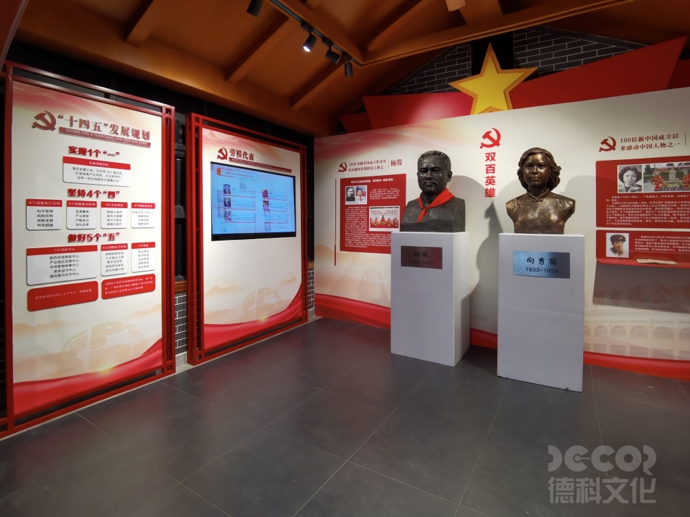 黨建展廳設(shè)計(jì)如何利用光影突出展品層次？