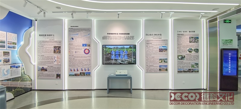 生態(tài)博物館裝修如何減少噪音擾民？