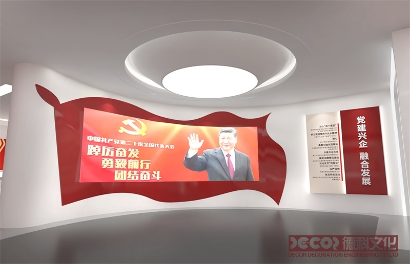 紅色展廳設(shè)計主題如何體現(xiàn)"不忘初心"？