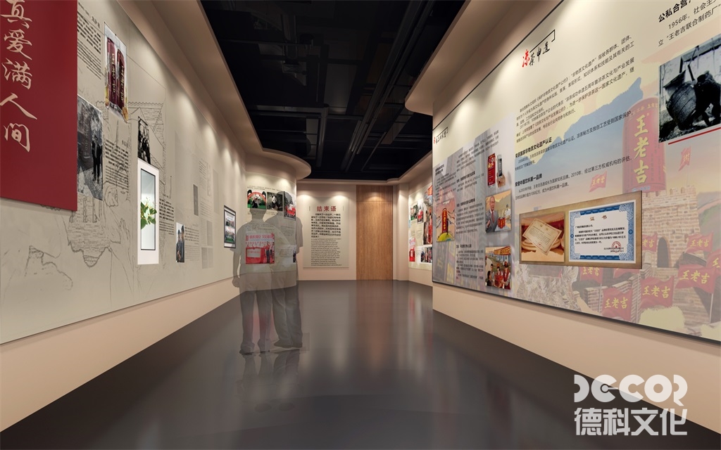 紀念性博物館裝修如何處理數(shù)字化展品？