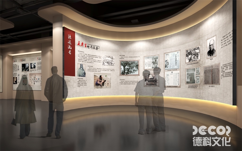 紀念性博物館裝修如何使用虛擬現(xiàn)實技術(shù)？