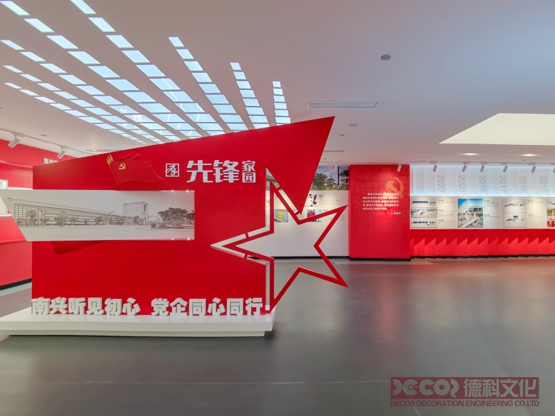 紅色展廳設(shè)計(jì)應(yīng)如何展示社區(qū)黨建工作